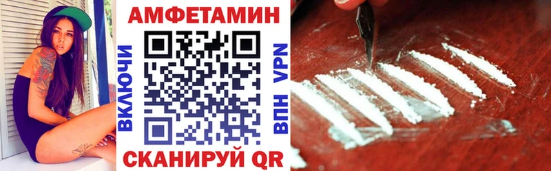 Купить  Канск  АМФЕТАМИН 97% 
