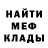 ГЕРОИН хмурый Zache Fiene