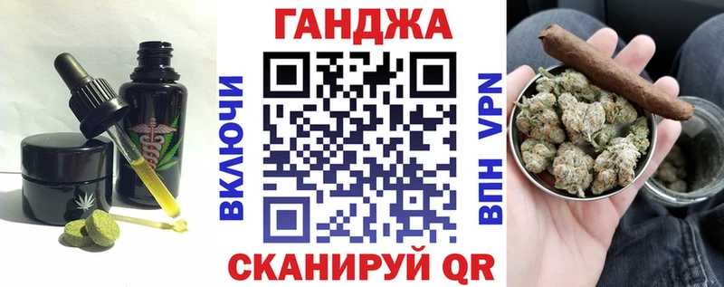 Печенье с ТГК конопля  Купить закладки  Канск 