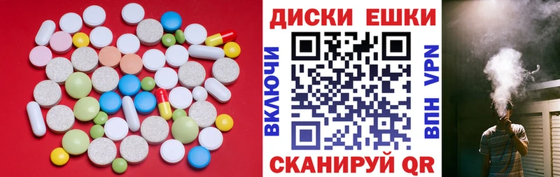 Купить где  Канск  Экстази 280мг 