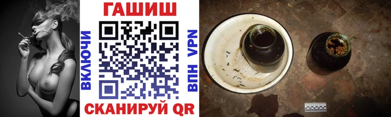 ГАШИШ Cannabis Канск