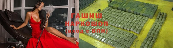 COCAINE Куйбышев