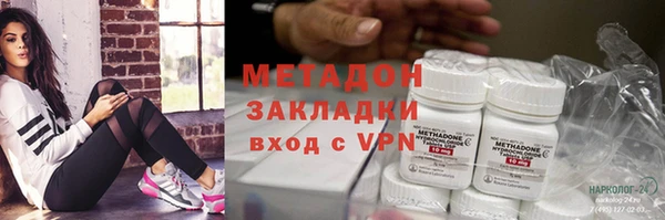 каннабис Кулебаки