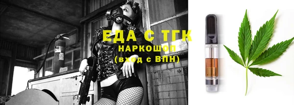 прущие грибы Кукмор