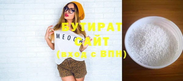 COCAINE Куйбышев