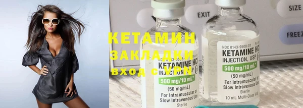 COCAINE Куйбышев