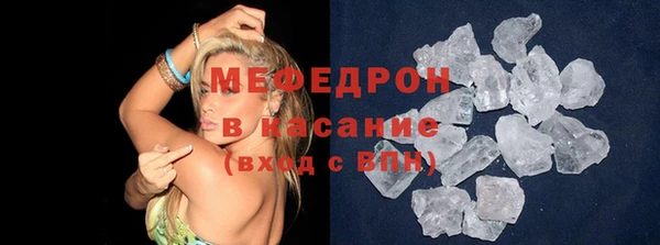 прущие грибы Кукмор