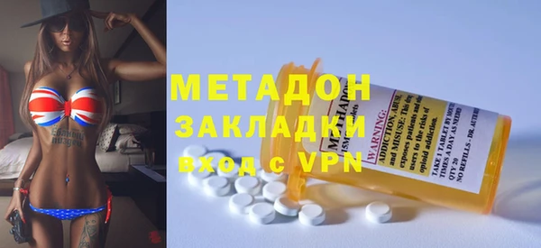 COCAINE Куйбышев