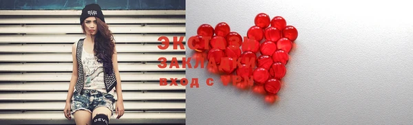 COCAINE Куйбышев