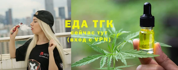 прущие грибы Кукмор
