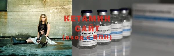 COCAINE Куйбышев