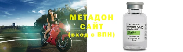 COCAINE Куйбышев
