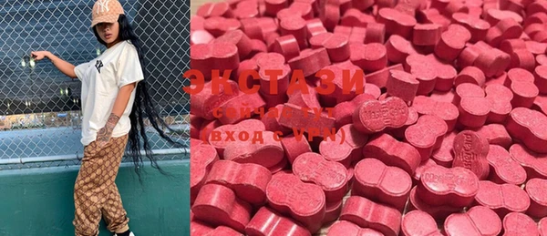 COCAINE Куйбышев