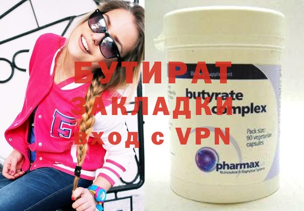 прущие грибы Кукмор