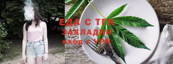 прущие грибы Кукмор