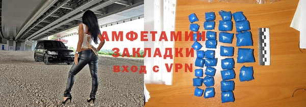 каннабис Кулебаки
