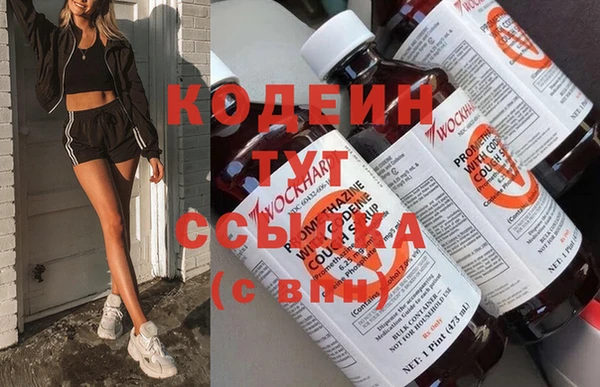 COCAINE Куйбышев