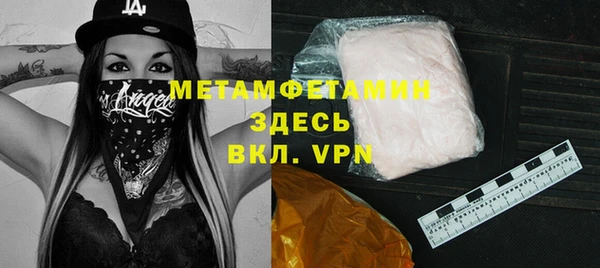 COCAINE Куйбышев