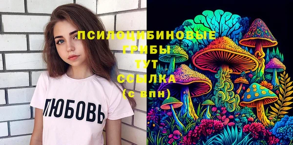 COCAINE Куйбышев