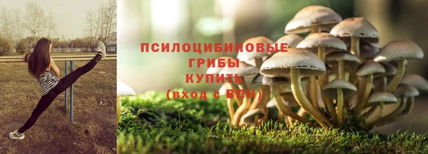 COCAINE Куйбышев