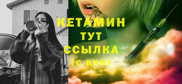 каннабис Кулебаки