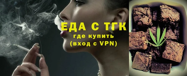 COCAINE Куйбышев
