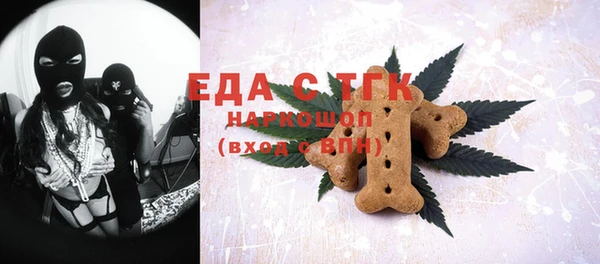 прущие грибы Кукмор