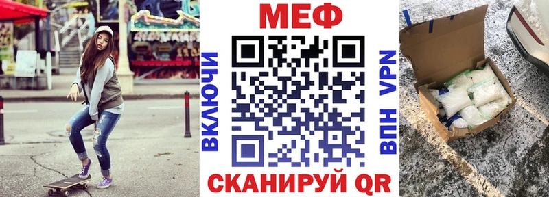 Мефедрон 4 MMC  Купить где  Канск 