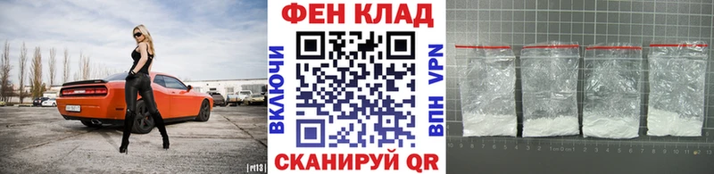 МЕТАМФЕТАМИН кристалл  Купить где  Канск 