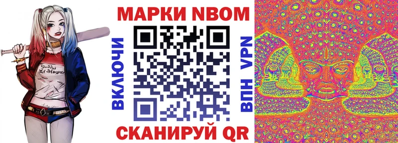 Купить  Канск  Марки N-bome 1,5мг 