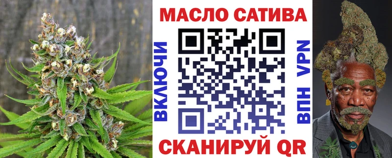 Дистиллят ТГК жижа  Купить  Канск 